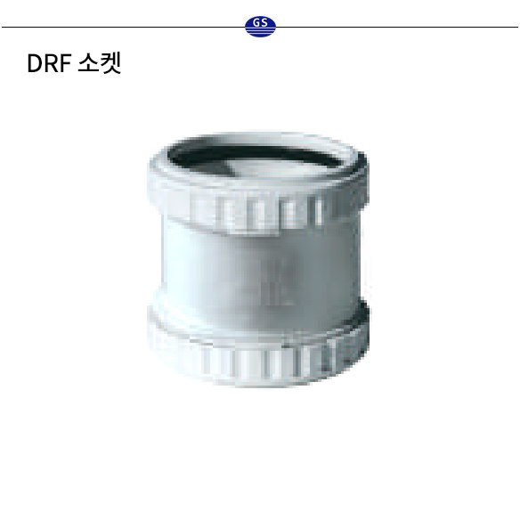DRF 소켓