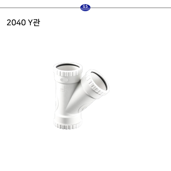 2040 Y관