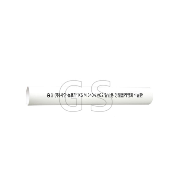 PVC 파이프 (VG2) KS M 3404 (백색)