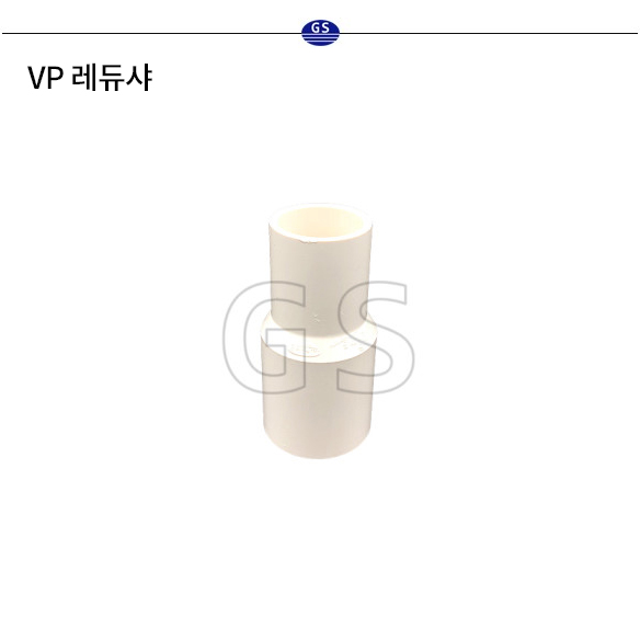 VP 레듀샤