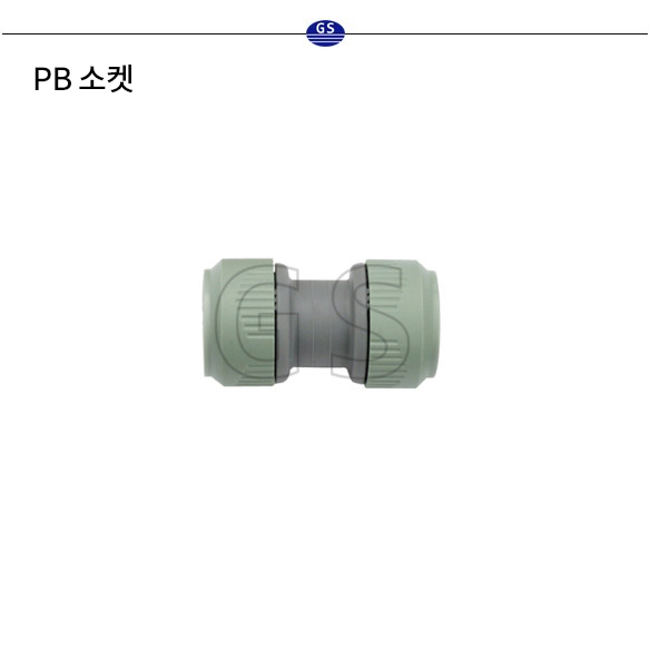 PB 소켓