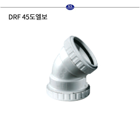 DRF 45도 엘보