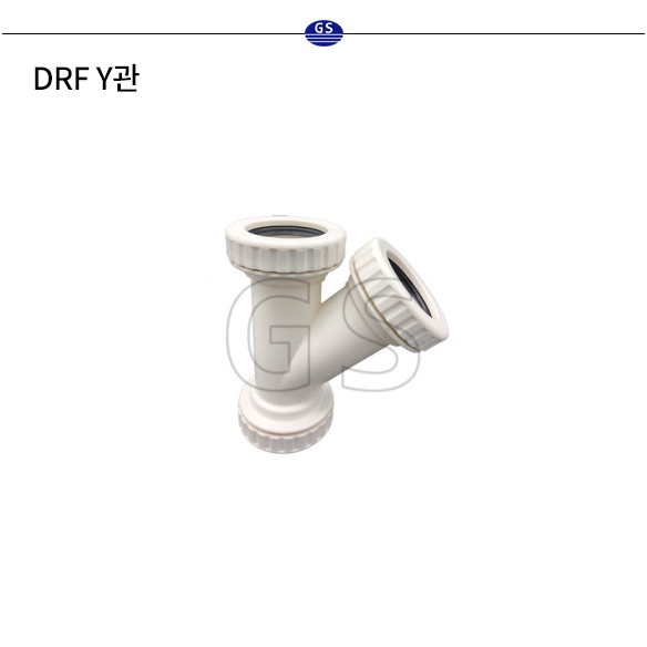 DRF Y관
