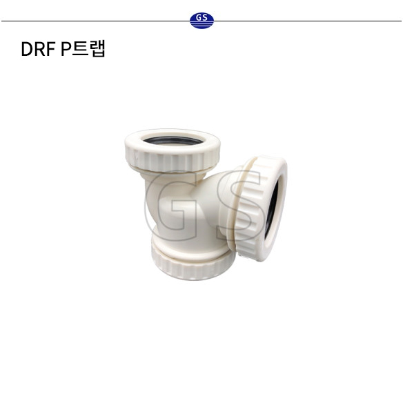 DRF P트랩