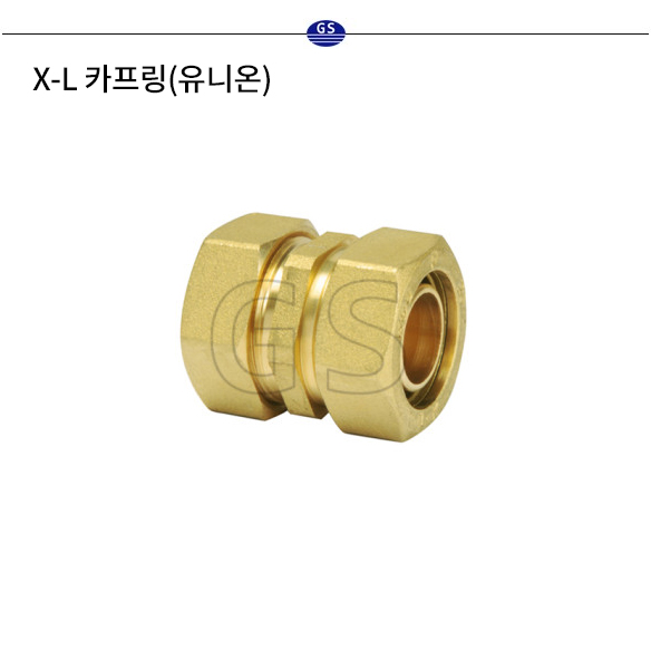 X-L 카프링(유니온)