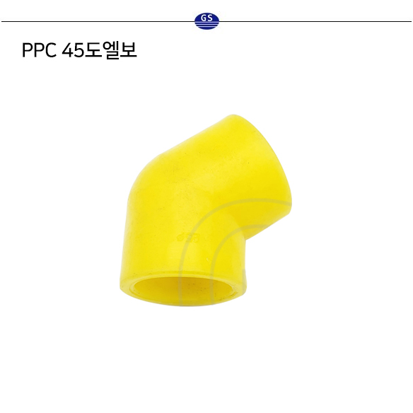 PPC 45도엘보