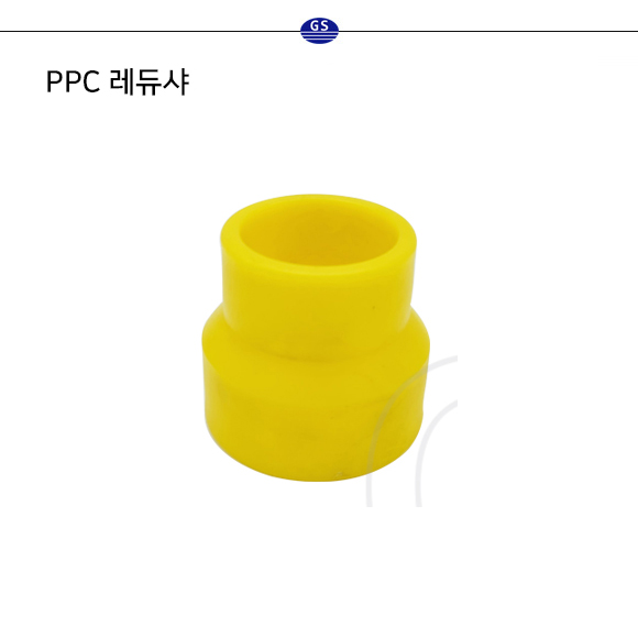 PPC 레듀샤
