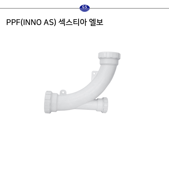 PPF(INNO AS) 섹스티아 엘보