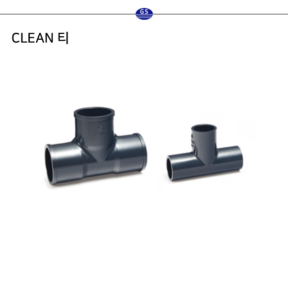 CLEAN 티