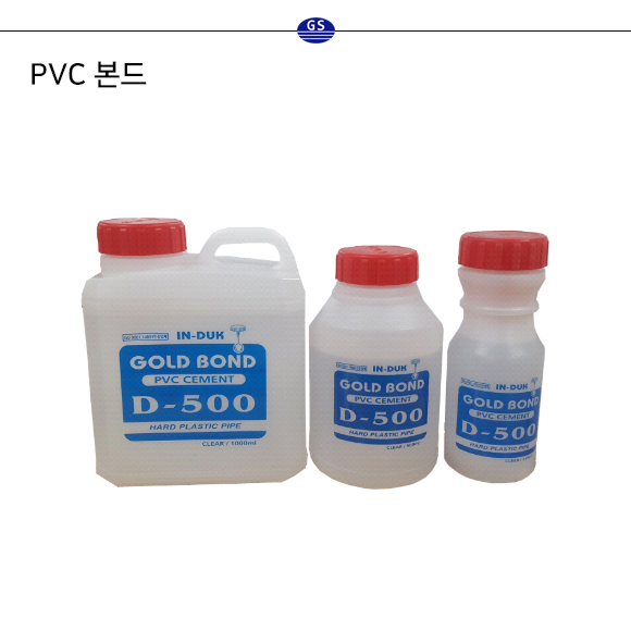 PVC 본드