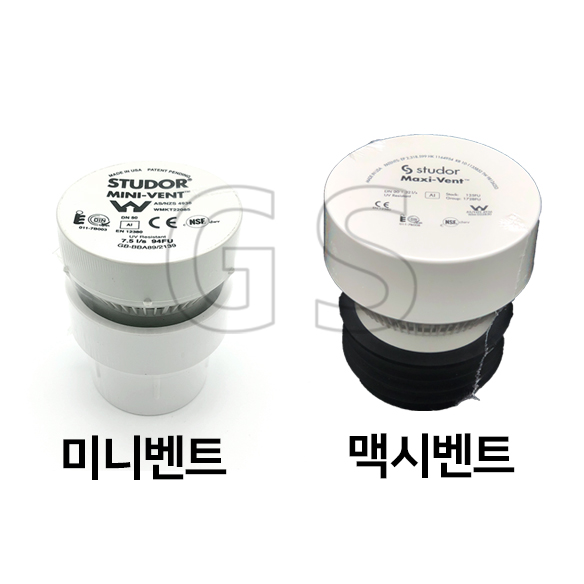 미니벤트 맥시벤트 스튜더코리아 통기밸브 (수입)