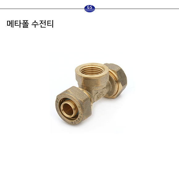 메타폴 수전티