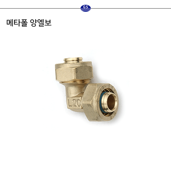 메타폴 양엘보