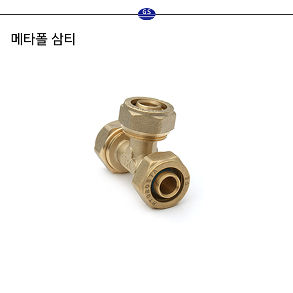 메타폴 삼티