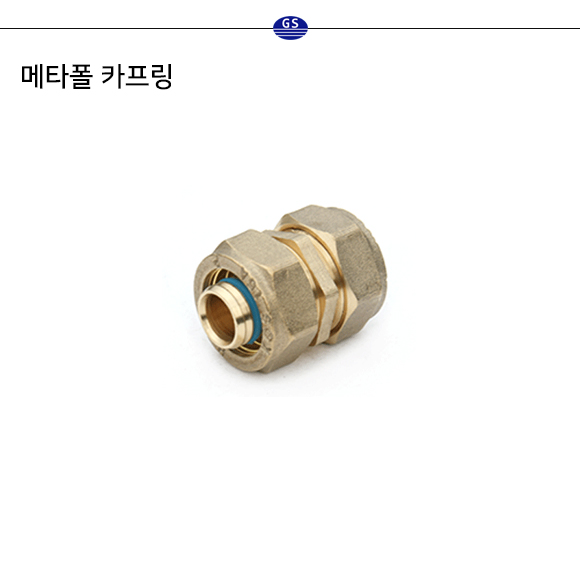 메타폴 카프링