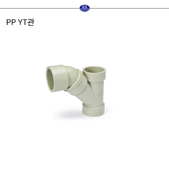 PP YT관