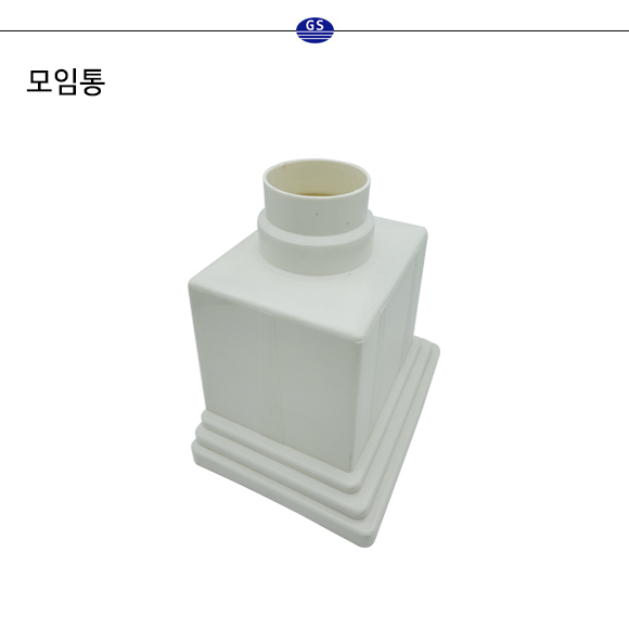 모임통