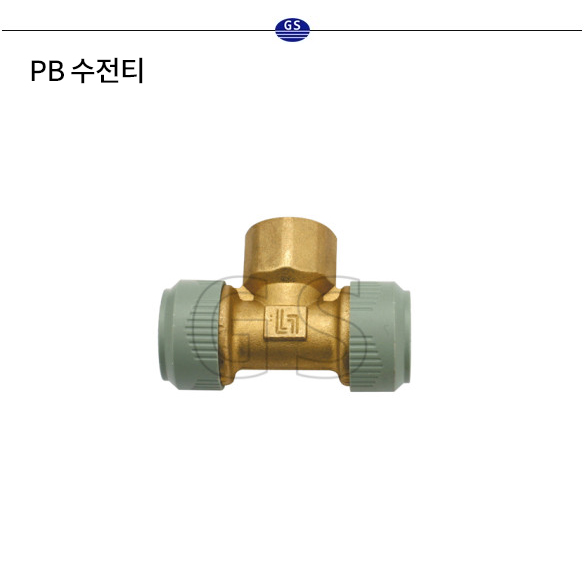 PB 수전티
