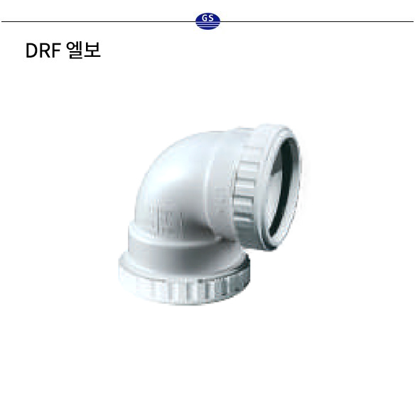 DRF 엘보